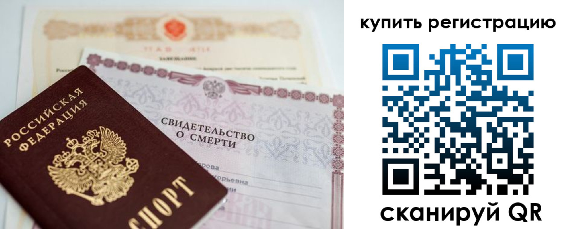 пропишу в квартире в Тутаеве